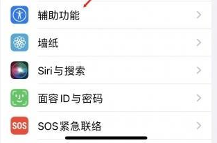 郓城苹果蓝牙维修店分享iPhone设置蓝牙设备接听电话方法
