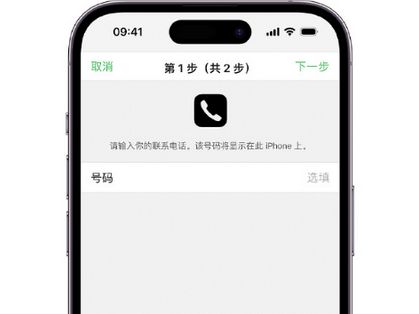 郓城apple维修店分享如何通过iCloud网页查找iPhone位置