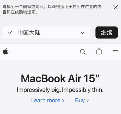 郓城apple授权维修如何将Safari浏览器中网页添加到桌面 