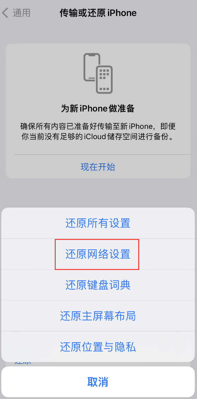 郓城苹果手机维修分享：iPhone 提示 “SIM 卡故障”应如何解决？ 