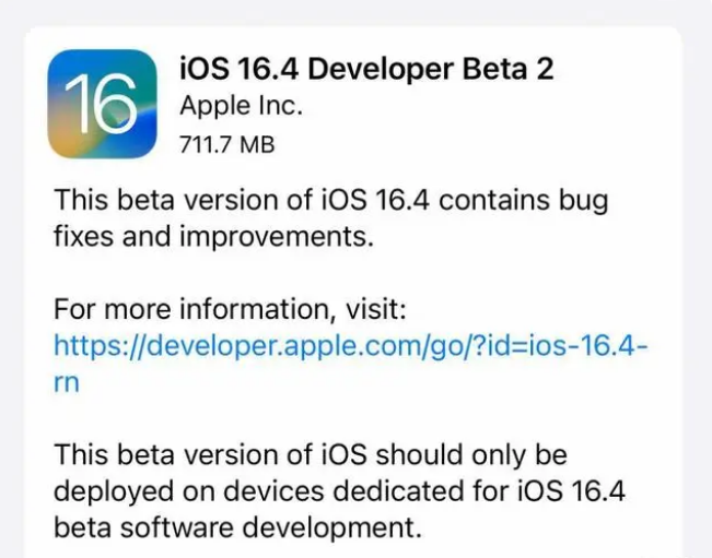 郓城苹果手机维修分享：iOS16.4 Beta2升级建议 