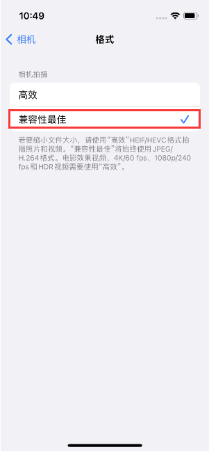 郓城苹果14维修店分享iPhone14相机拍照不清晰，照片发黄怎么办 