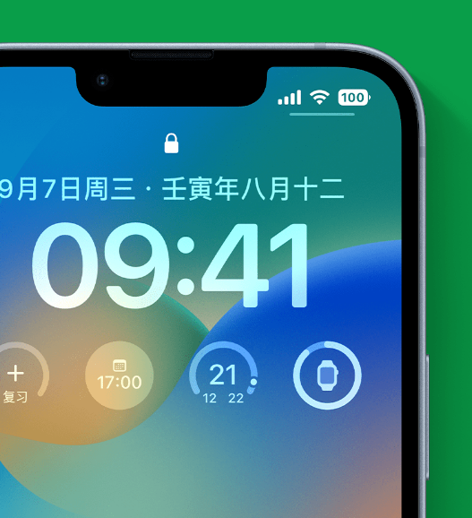 郓城苹果手机维修分享官方推荐体验这些 iOS 16 新功能 