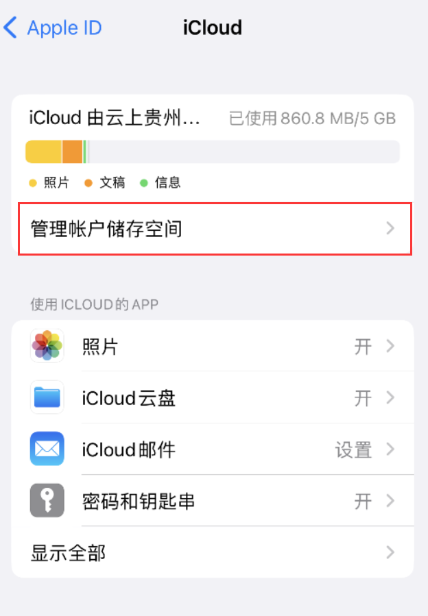 郓城苹果手机维修分享iPhone 用户福利 