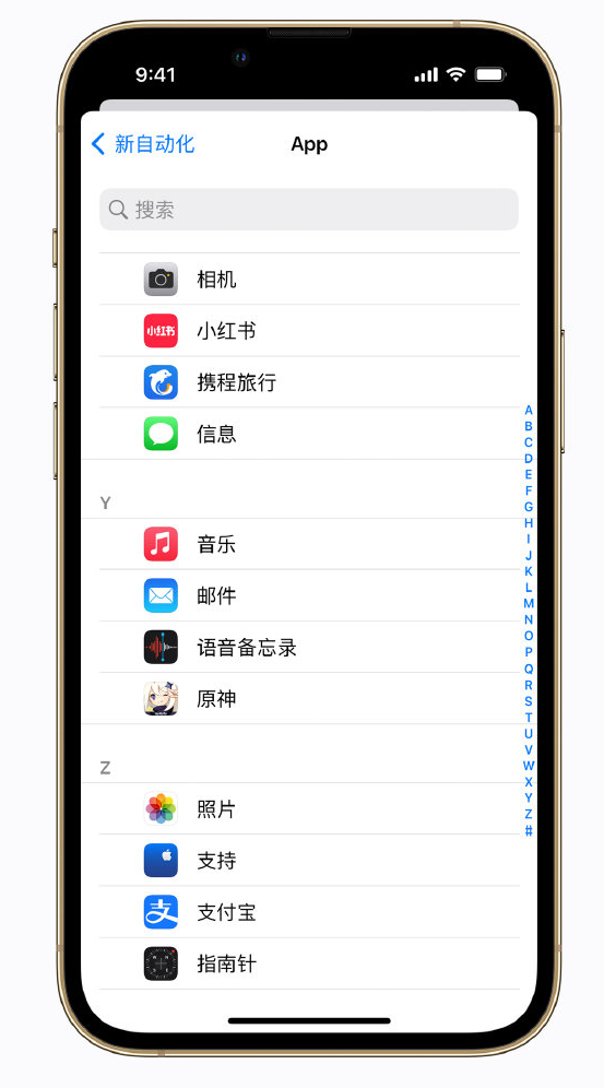 郓城苹果手机维修分享iPhone 实用小技巧 