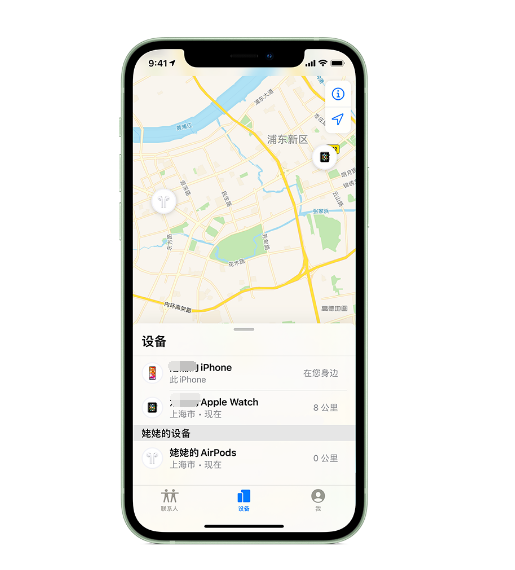 郓城苹果手机维修分享iPhone “家人共享”功能 