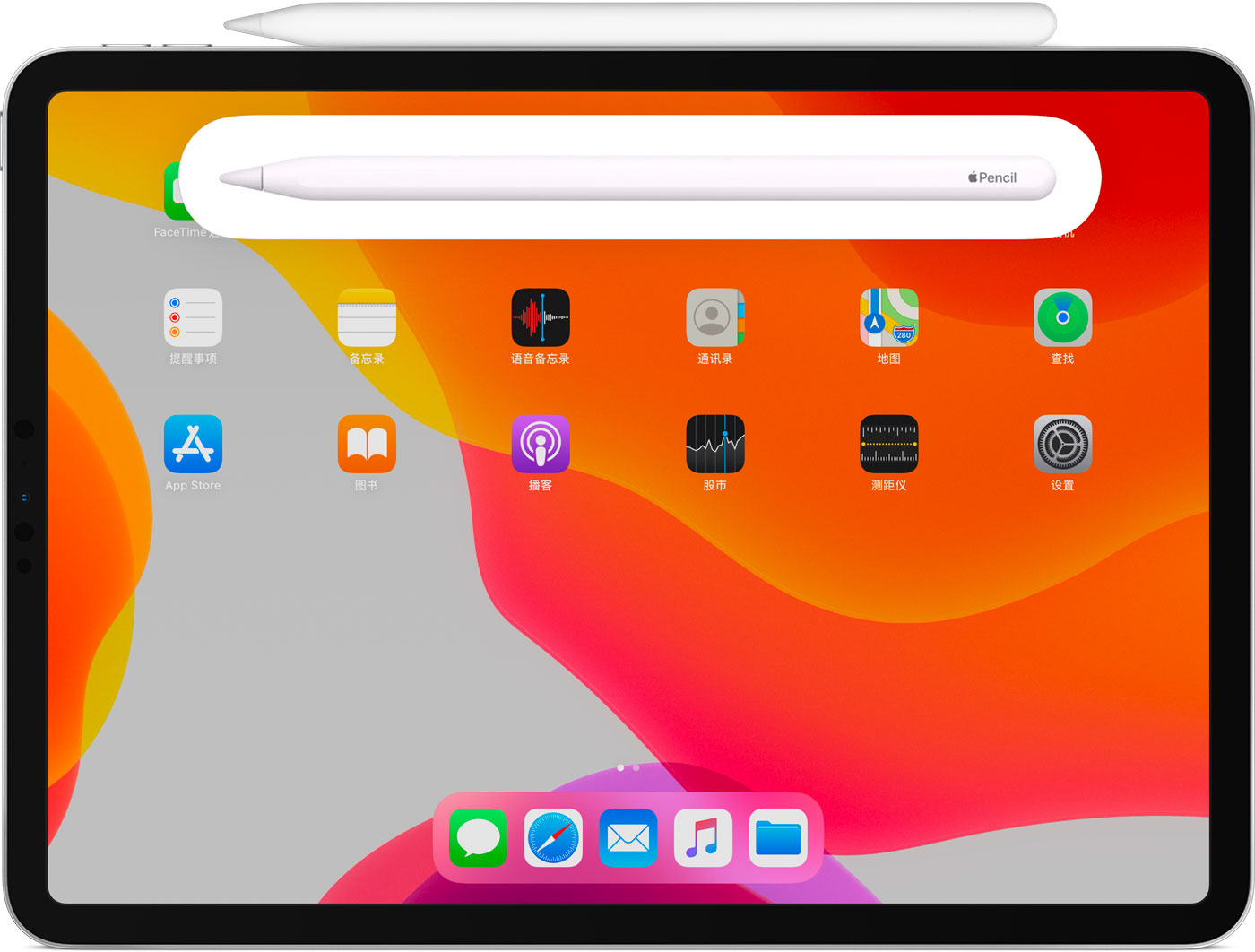 郓城苹果手机维修分享iPad Pro 如何与 Apple Pencil 配对连接 