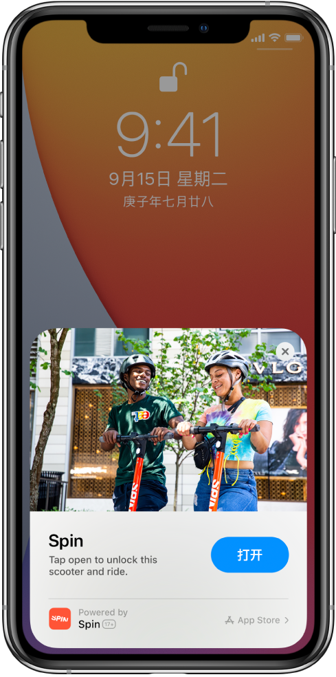 郓城苹果手机维修分享升级 iOS 14 之后，如何在 iPhone 上使用“轻 App” 