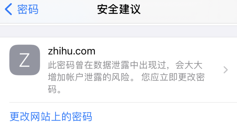 郓城苹果手机维修分享iOS 14 小技巧 