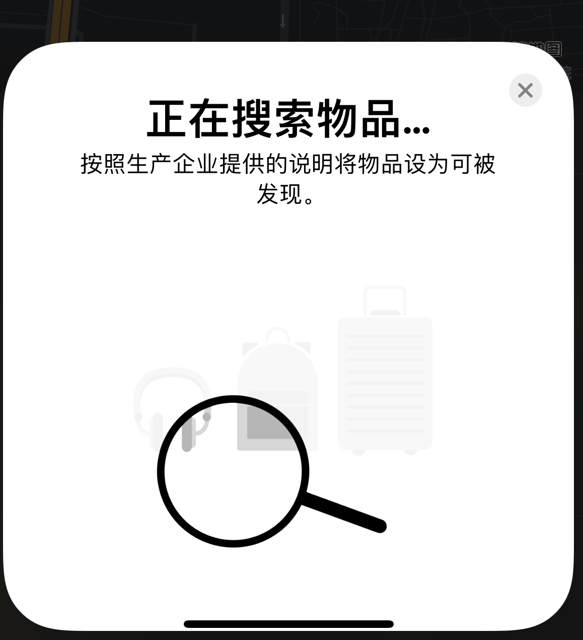 郓城苹果手机维修分享iOS 14.3 隐藏项目 